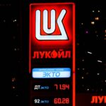 ordonanta-de-urgenta-pentru-cazul-lukoil,-companie-afectata-de-sanctiunile-sua-guvernul-introduce-un-nou-mecanism-de-„supraveghere-extinsa”-–-hotnews.ro
