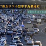 vanzarile-de-masini-de-lux-scad-in-china-pe-masura-ce-economia-incetineste,-afectandu-i-pe-producatorii-auto-europeni-–-economica.net