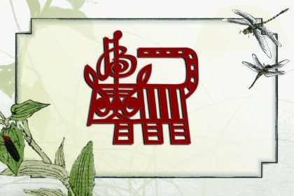 horoscop-chinezesc-azi,-27-ianuarie-2026.-o-zi-ghidata-de-curajul-tigrului