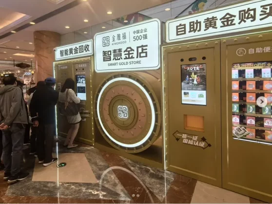 bancomatul-care-schimba-bijuteriile-in-bani-chinezii-fac-coada-la-automatele-care-cumpara-aur-–-economica.net